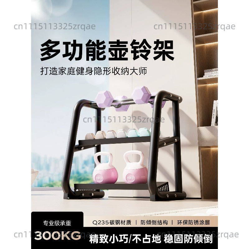 Kettlebell - Suporte para halteres doméstico pequeno multifuncional,