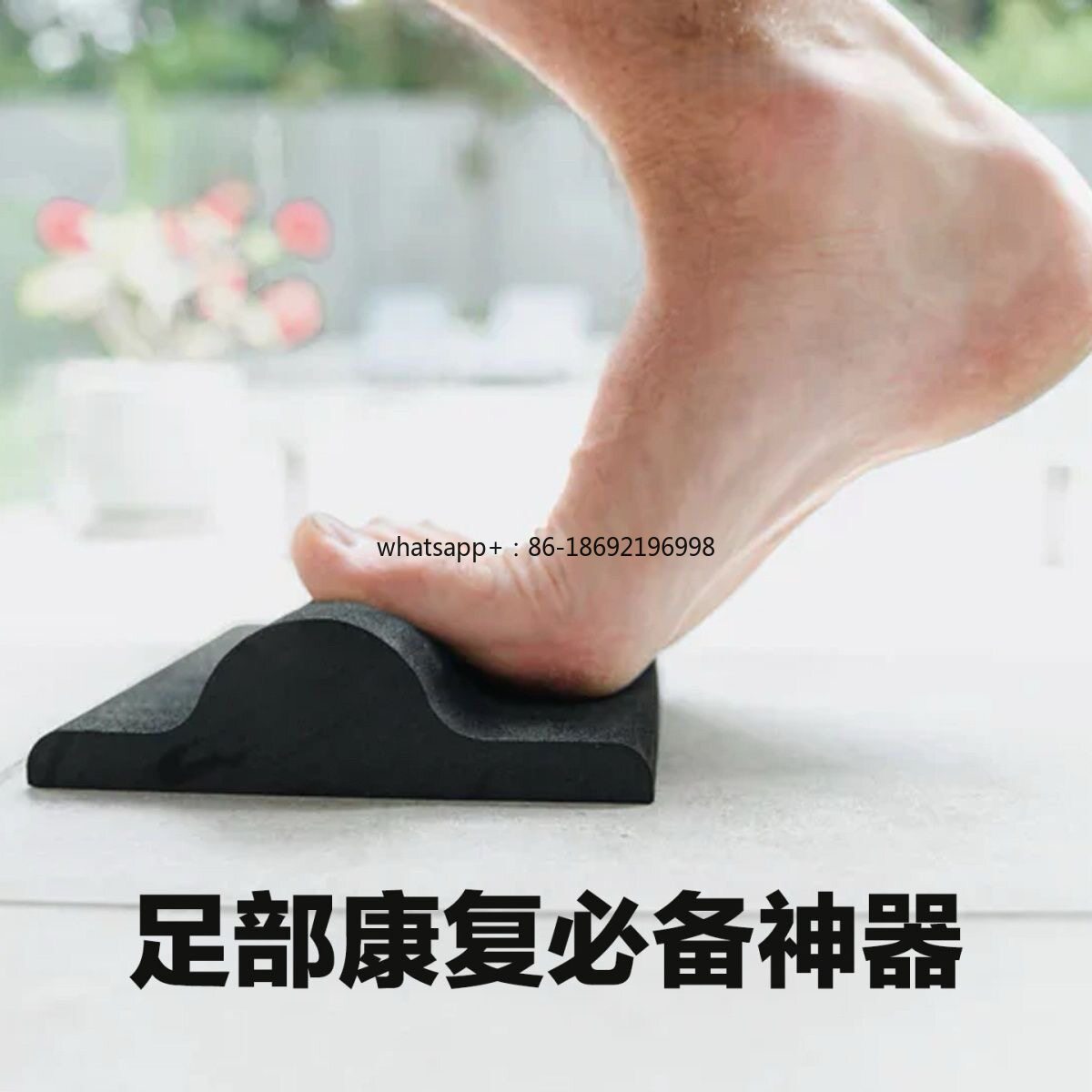 Yoga Fitness Toes Arch - Prancha de Treinamento para Correção de